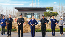 物業管理